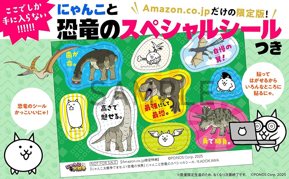 にゃんこデイズ にゃんこもふもふ盤：中古ブルーレイディスク Amazon.co.jp: 【Amazon.co.jp限定版】にゃんこ大戦争でまなぶ